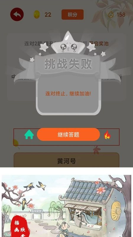 闲来问答通用版