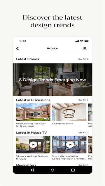 Houzz手机免费版图1