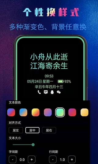 动感熄屏手机最新版图2