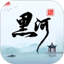 我的黑河最新免费版 v0.2.78 安卓版