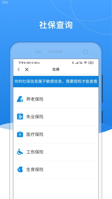 我的黑河最新免费版图4