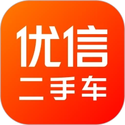 优信二手车安卓版