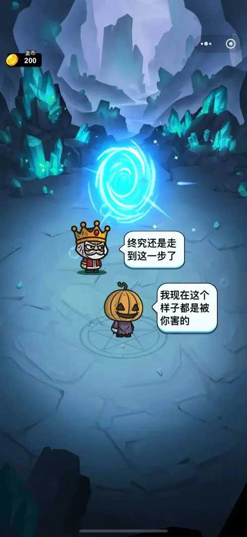 异境牌师官方版图4