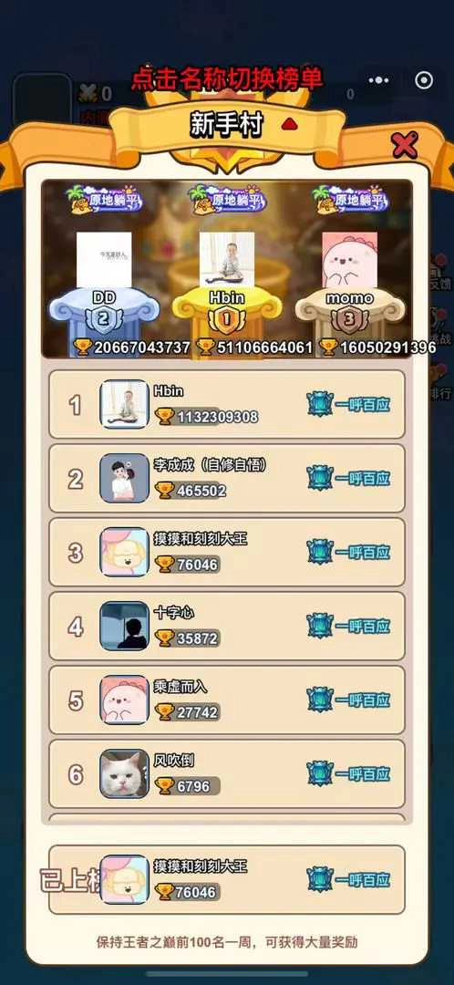 异境牌师官方版图3
