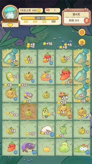 菌软软的装修手账手机正版图3