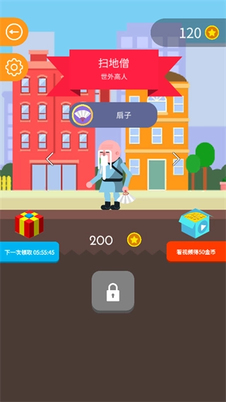 弓箭手们全部角色解锁最新免费版图2