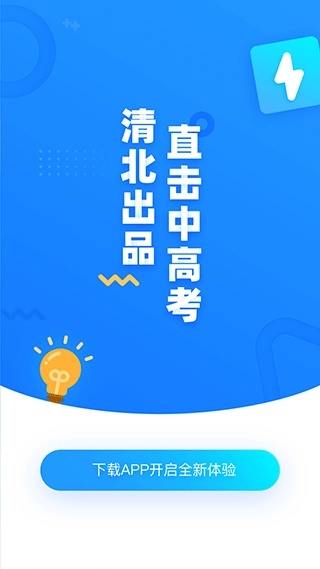 学魁图书直装版图2