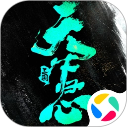 三国：天下归心游戏无广告版