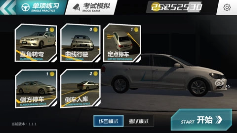 疯狂考驾照游戏纯净版图3