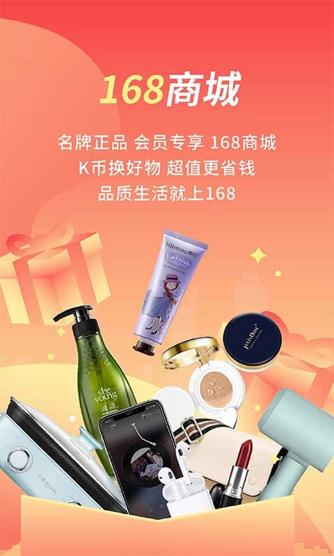 格林豪泰无广告版图1