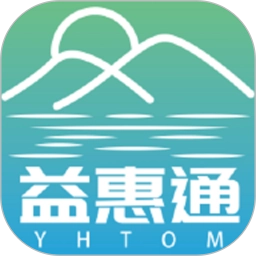 益惠通直装版 v14.1.2安卓版