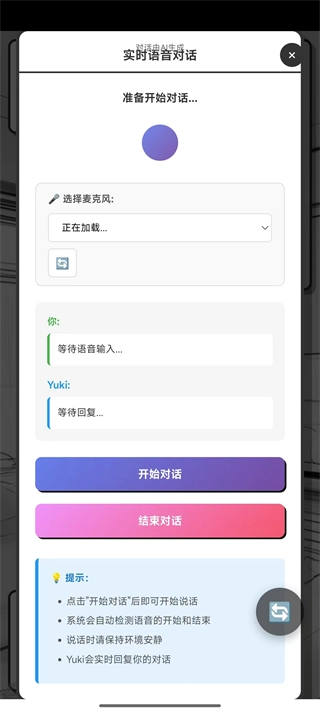 妹居物语游戏无广告版(3)