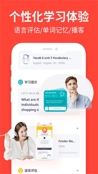 爱拓奇官方正版