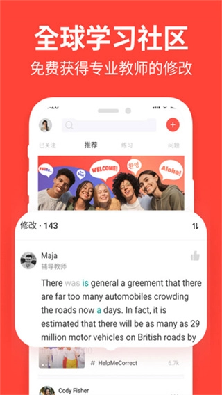 爱拓奇官方正版