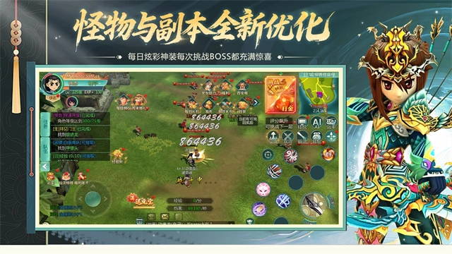 萌萌物语游戏官方版(1)