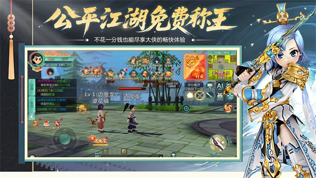 萌萌物语游戏官方版(4)