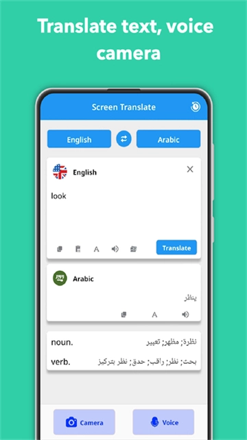 ScreenTranslate直装版图4