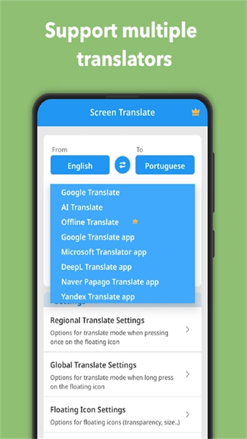 ScreenTranslate直装版图2