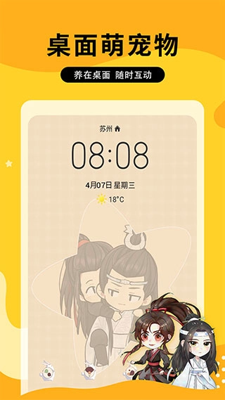 图图乐手机最新版图4