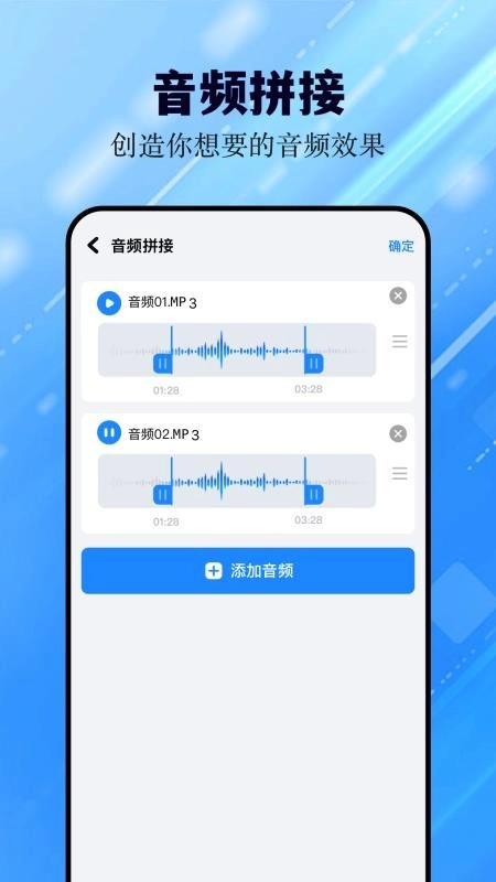 猪猪软件助手免费版