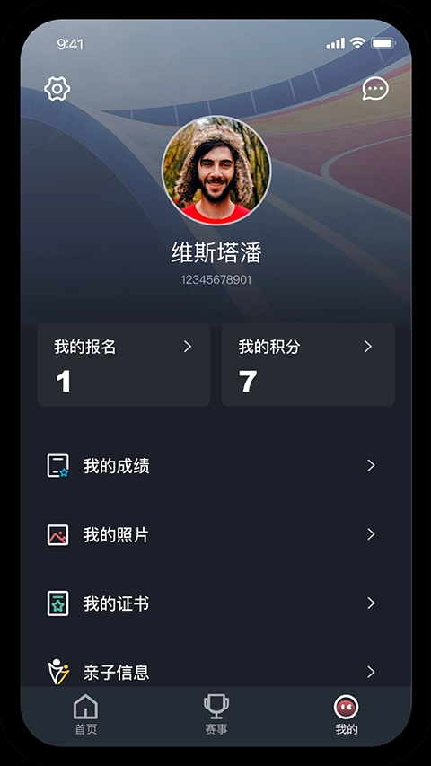 上马手机最新版图1