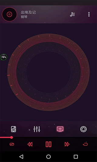 音效均衡器原版
