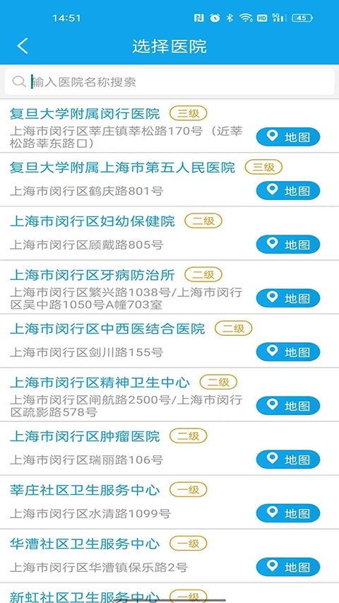 闵行捷医原版