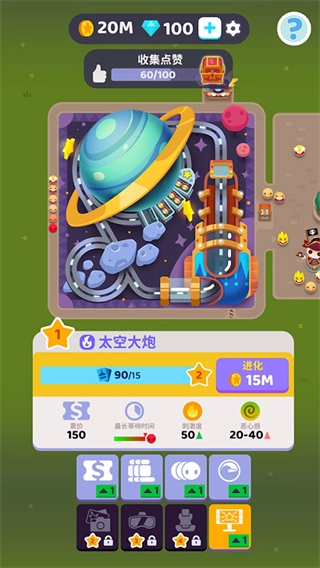 欢乐城官方最新版图4