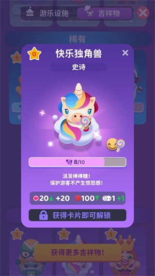 欢乐城官方最新版图1