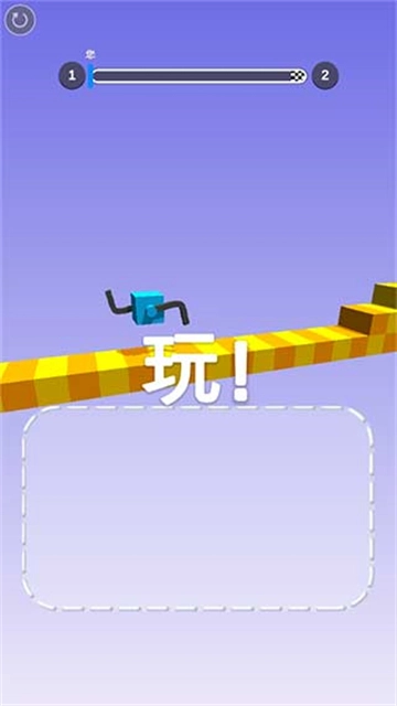画个腿快跑安卓直装版(3)
