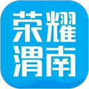 荣耀渭南网安卓免费版 v5.4.1.61 安卓版