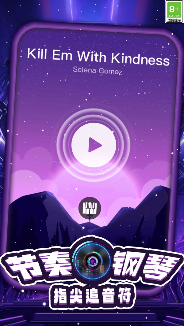 趣味音乐盒手机最新版图1