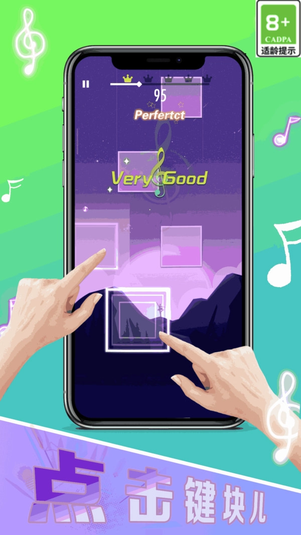音律律动达人游戏完整版图2