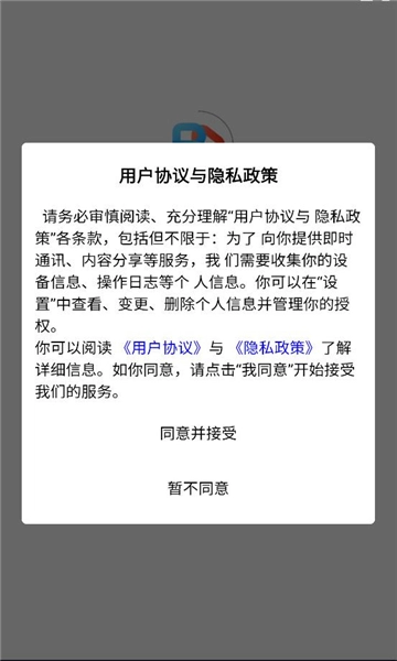 播道云原版图4