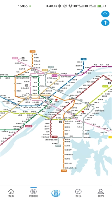 Metro新时代手机最新版