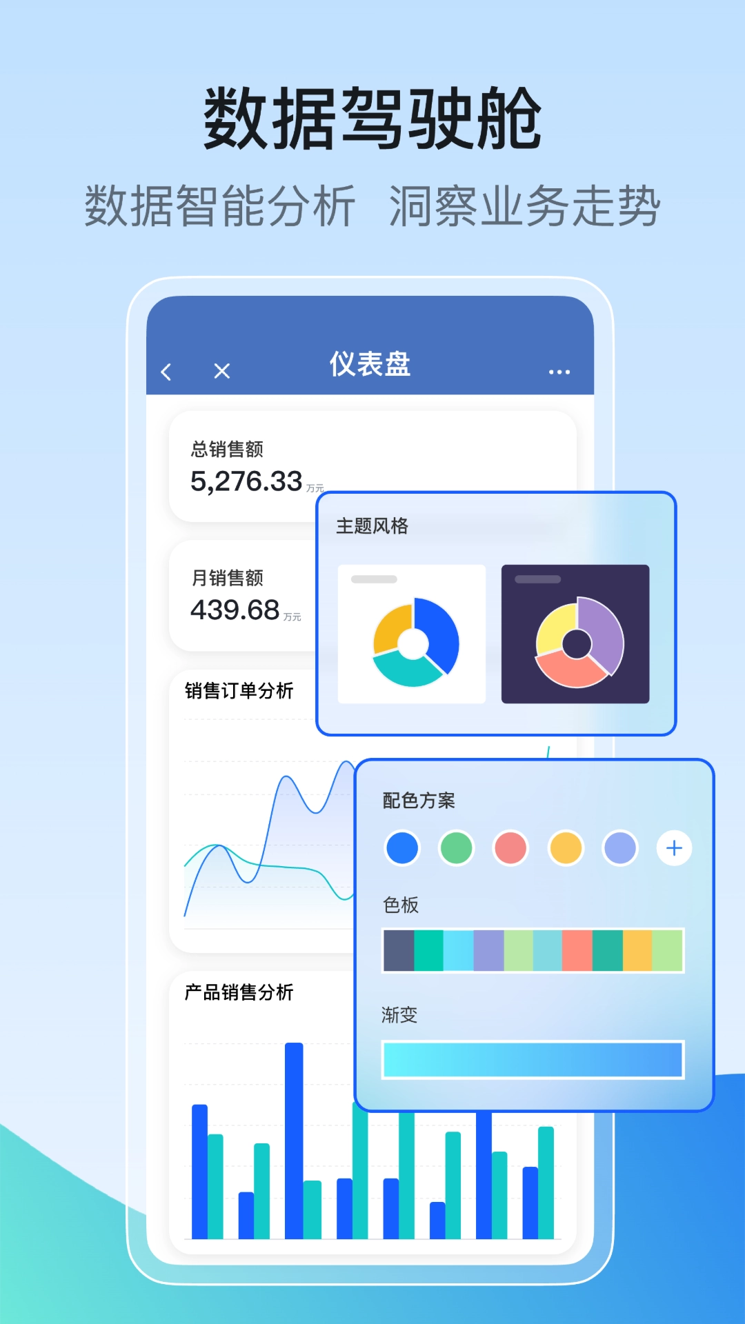 享搭手机免费版图4