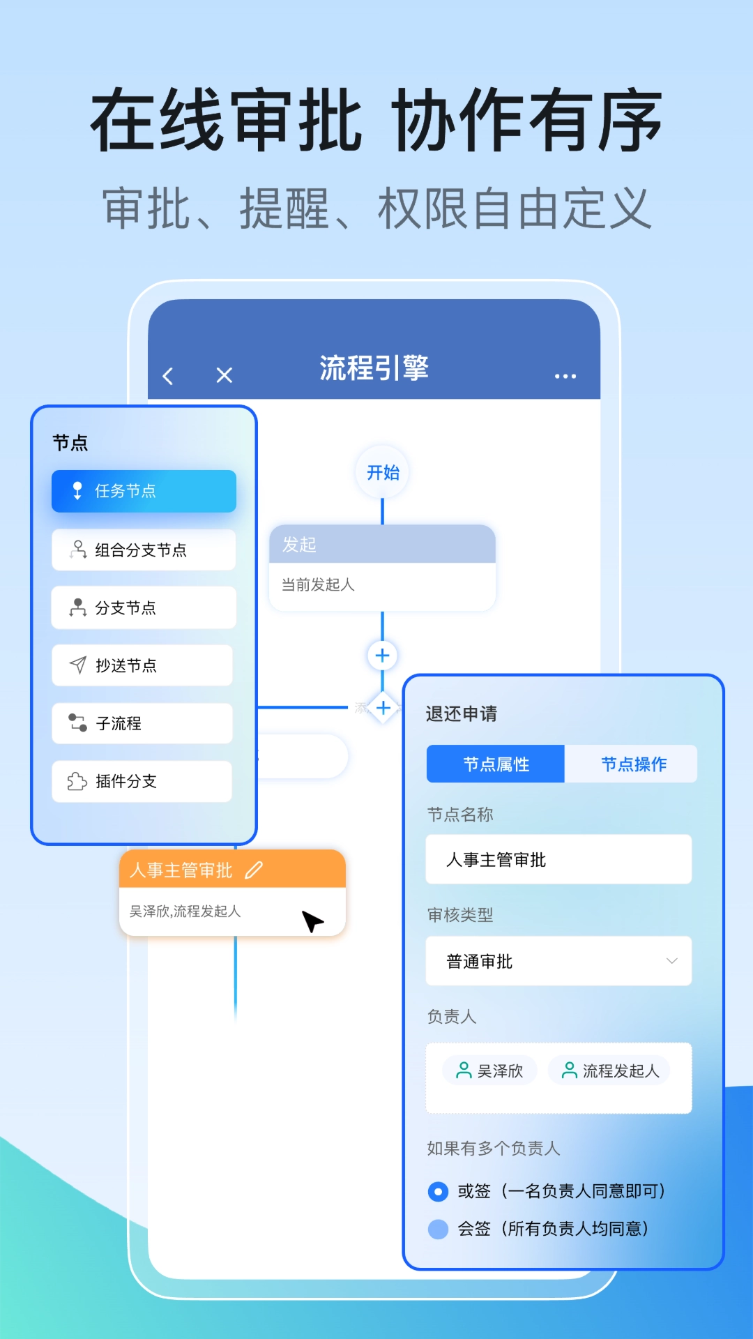 享搭手机免费版图2
