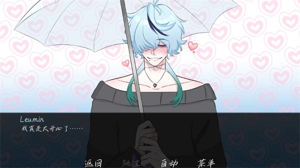 雨中的执念最新版图2