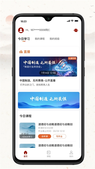润泽园直装版图3