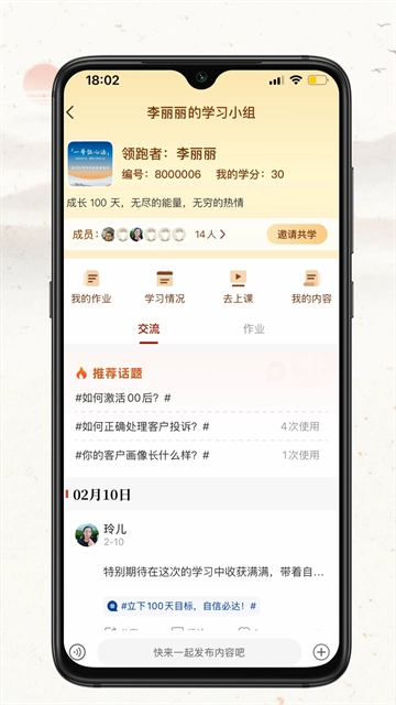润泽园直装版图2