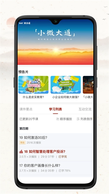 润泽园直装版图4