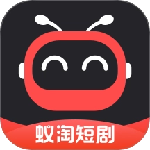 蚁淘短剧官方最新版