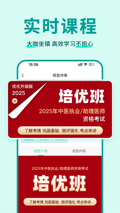 有猿医学官方版