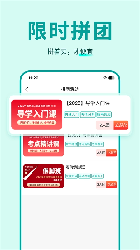 有猿医学官方版
