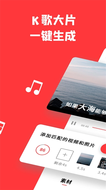 音画手机版图1