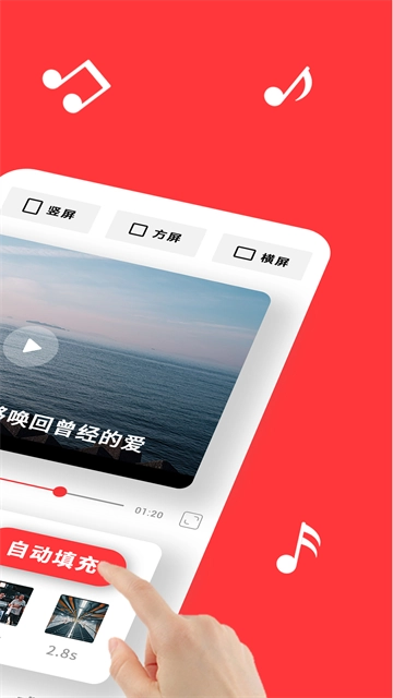 音画手机版图2