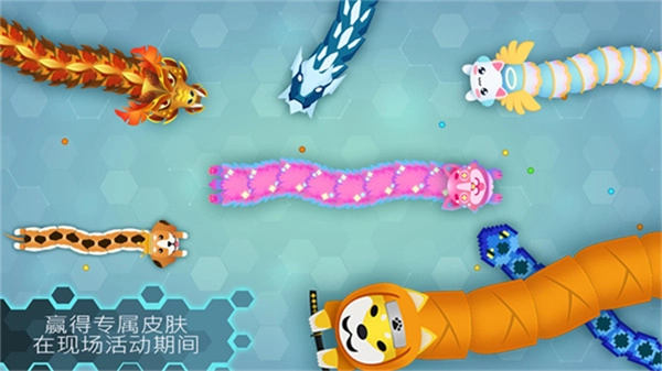 Snakeio游戏完整版图2