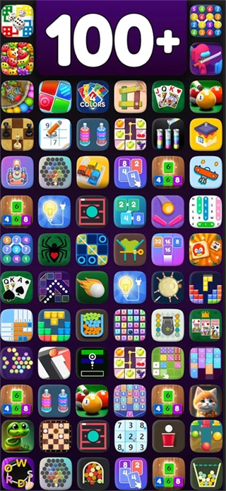 离线大合集手机免费版图2