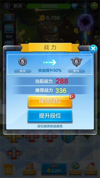 飞机与塔防最新版图3