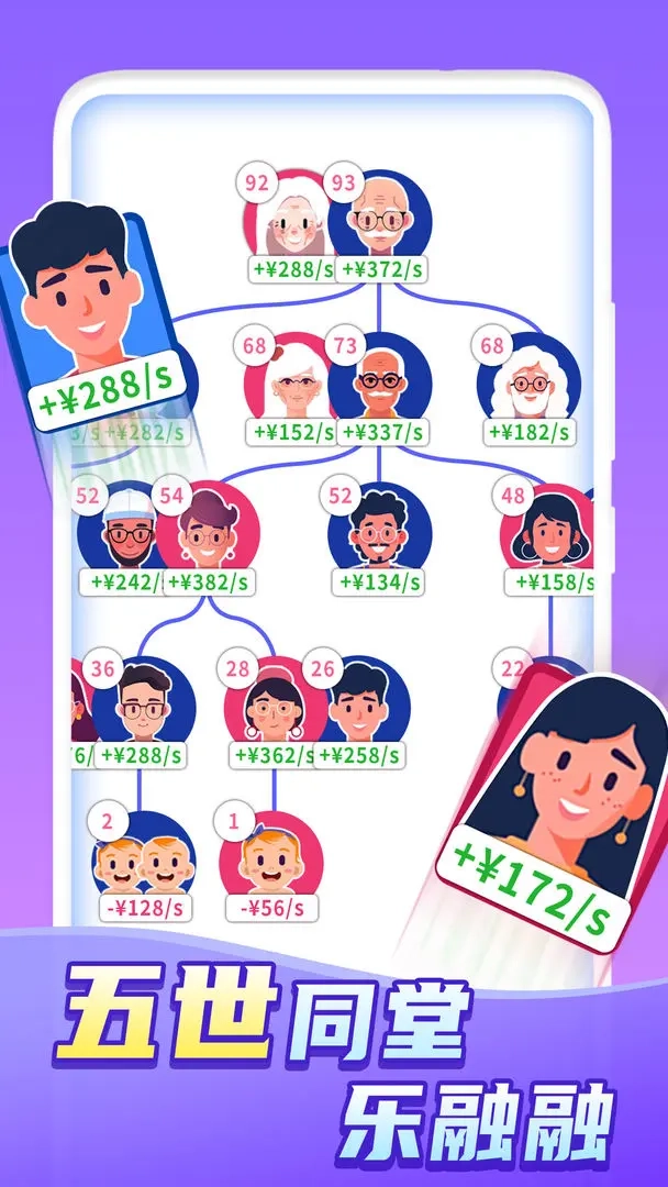 快乐方块屋无广告直装游戏版图3